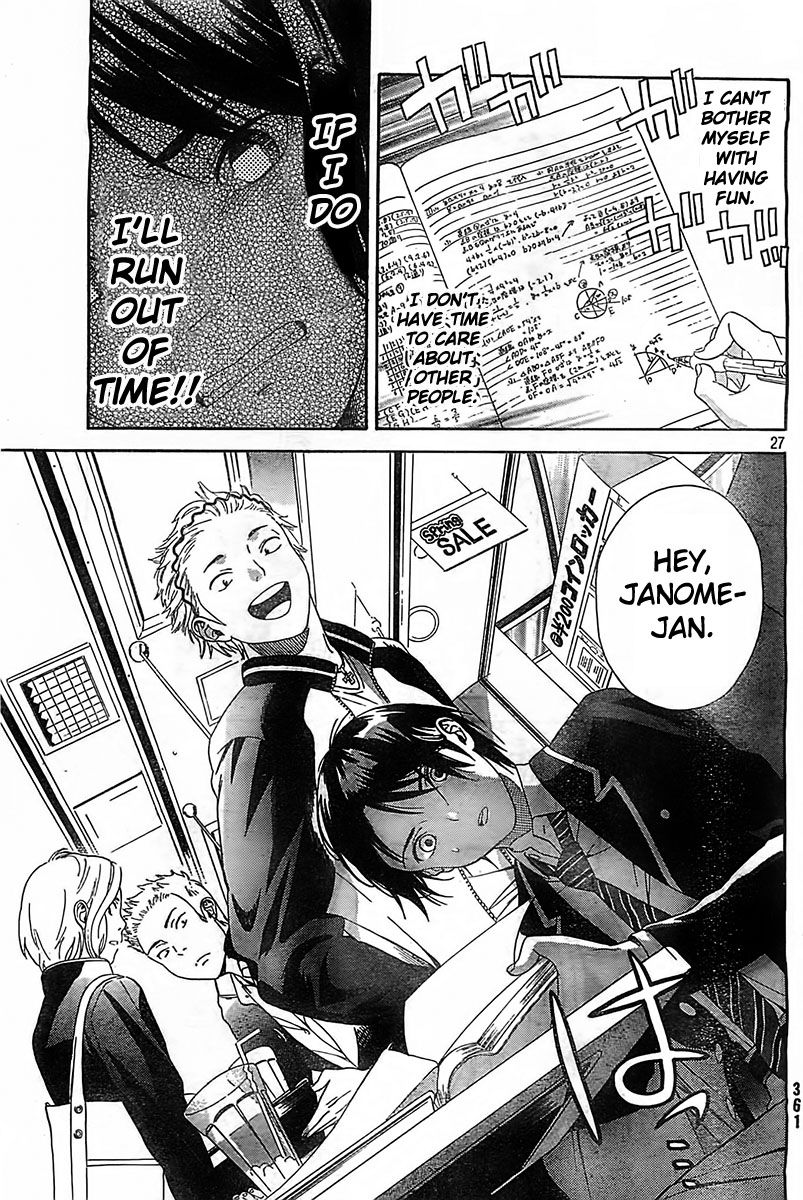 Sakurasaku Shoukougun Chapter 1 page 27 - Chapter 1
