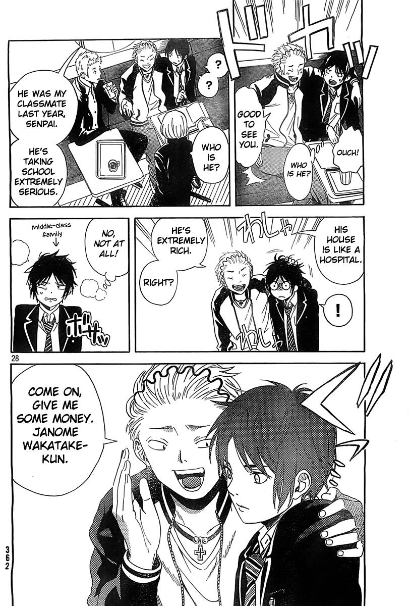 Sakurasaku Shoukougun Chapter 1 page 28 - Chapter 1