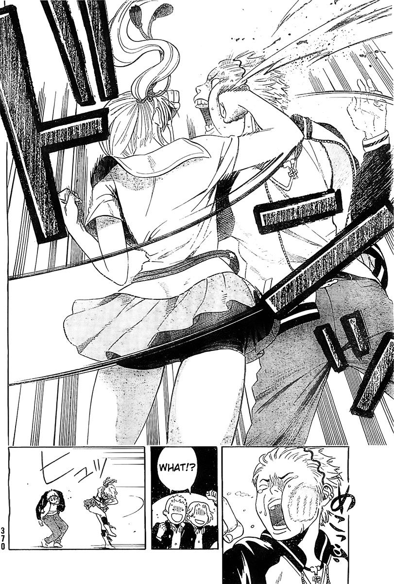 Sakurasaku Shoukougun Chapter 1 page 35 - Chapter 1