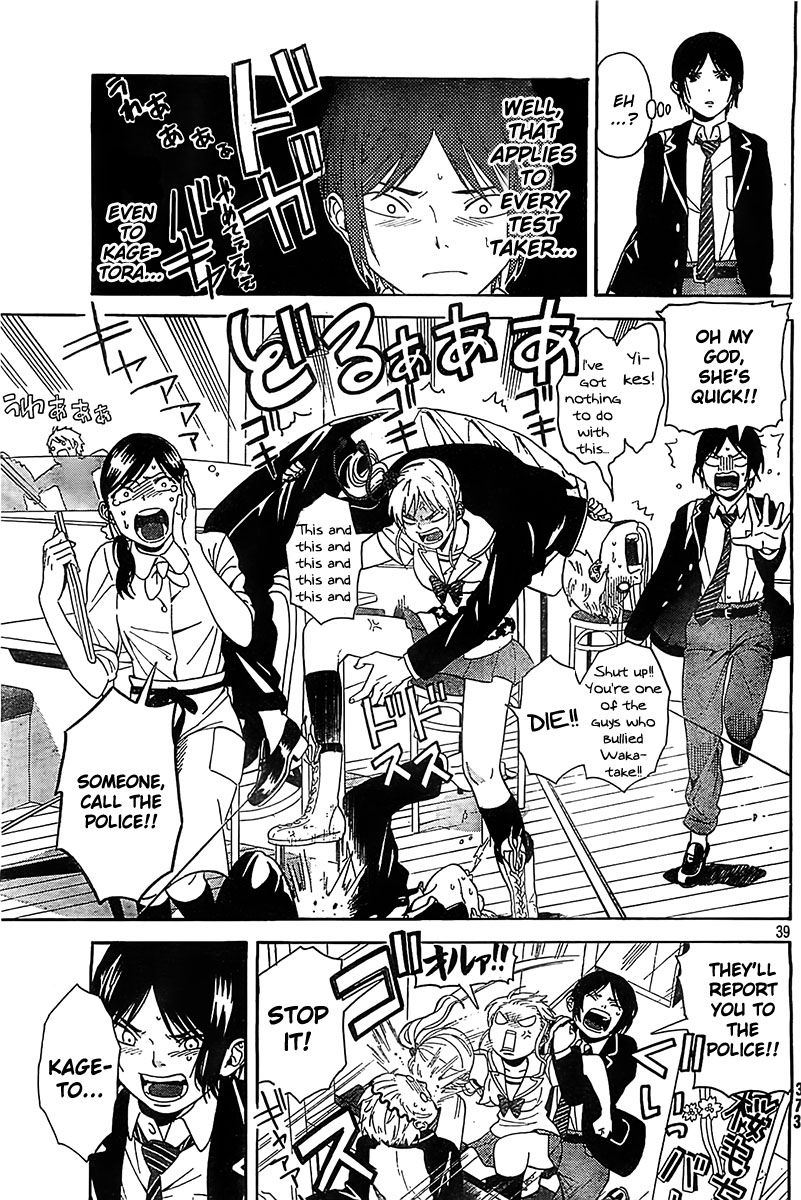 Sakurasaku Shoukougun Chapter 1 page 38 - Chapter 1