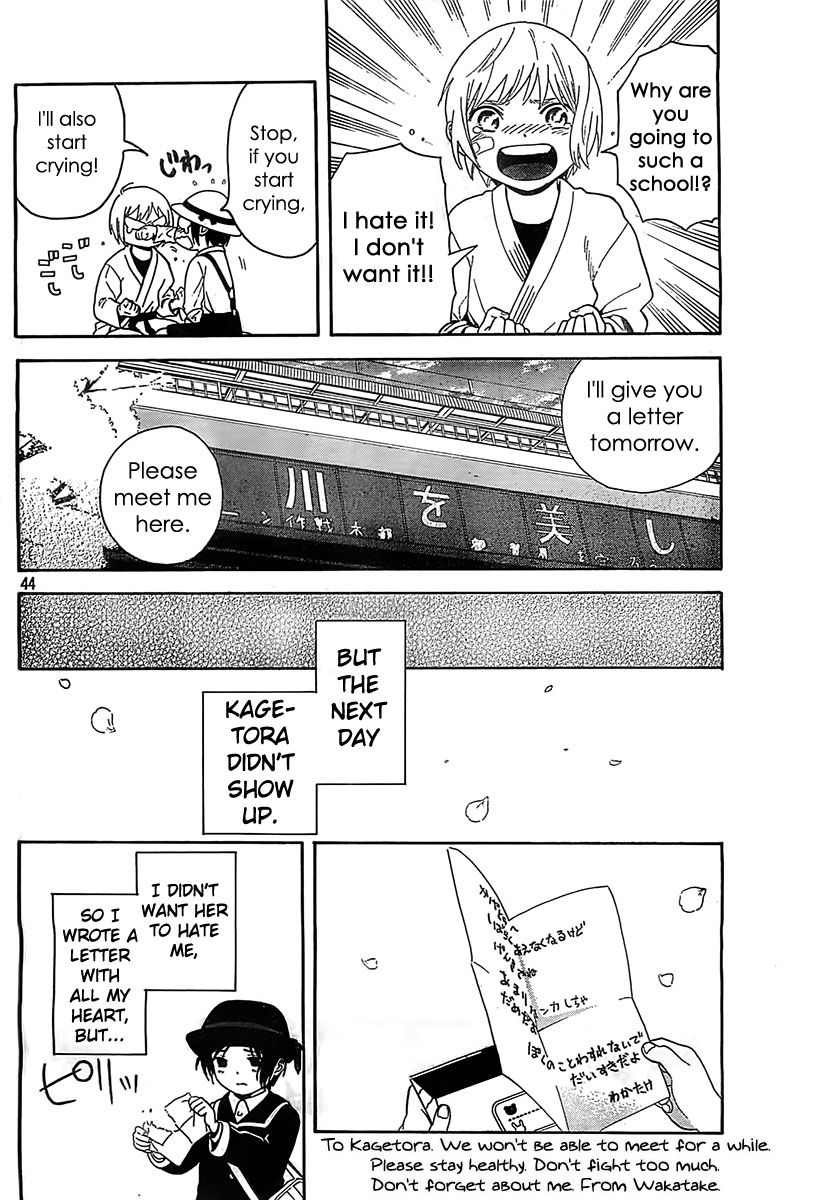 Sakurasaku Shoukougun Chapter 1 page 43 - Chapter 1