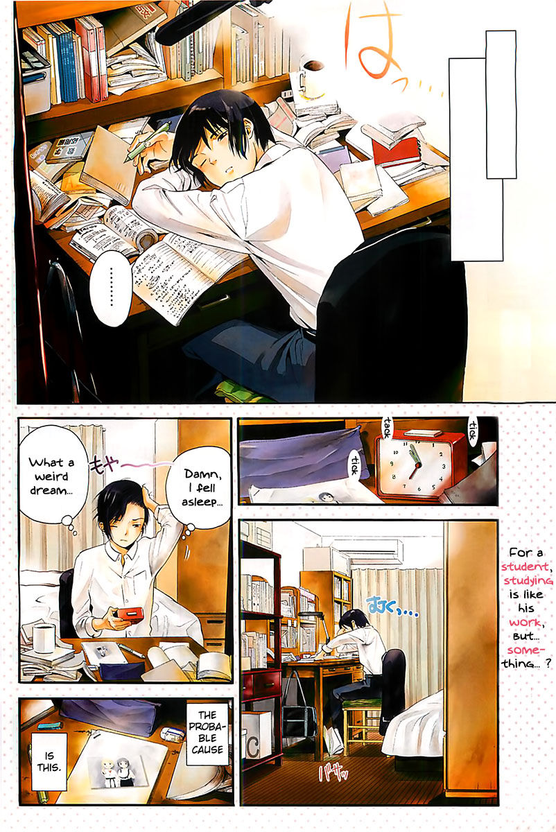 Sakurasaku Shoukougun Chapter 1 page 5 - Chapter 1