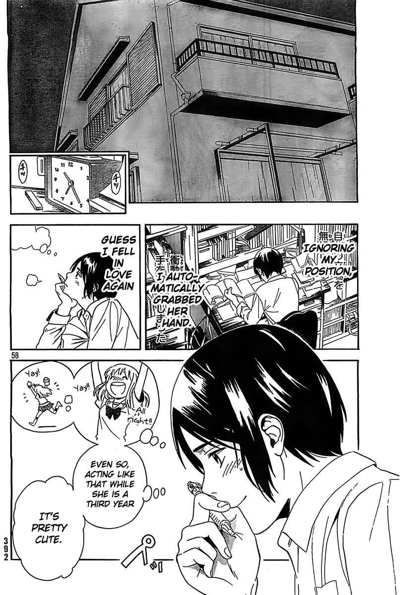 Sakurasaku Shoukougun Chapter 1 page 55 - Chapter 1