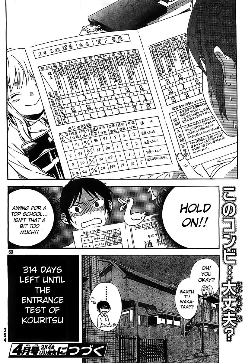 Sakurasaku Shoukougun Chapter 1 page 57 - Chapter 1