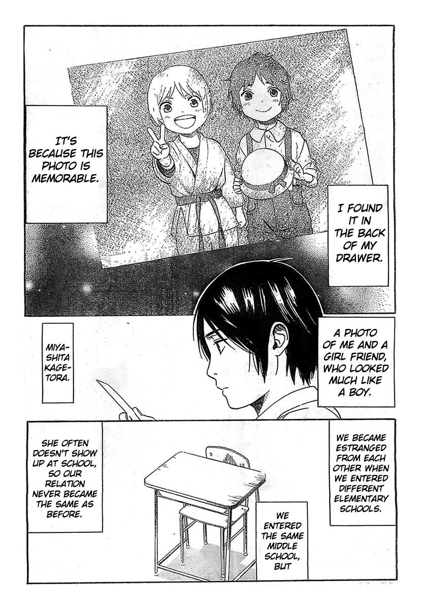 Sakurasaku Shoukougun Chapter 1 page 6 - Chapter 1