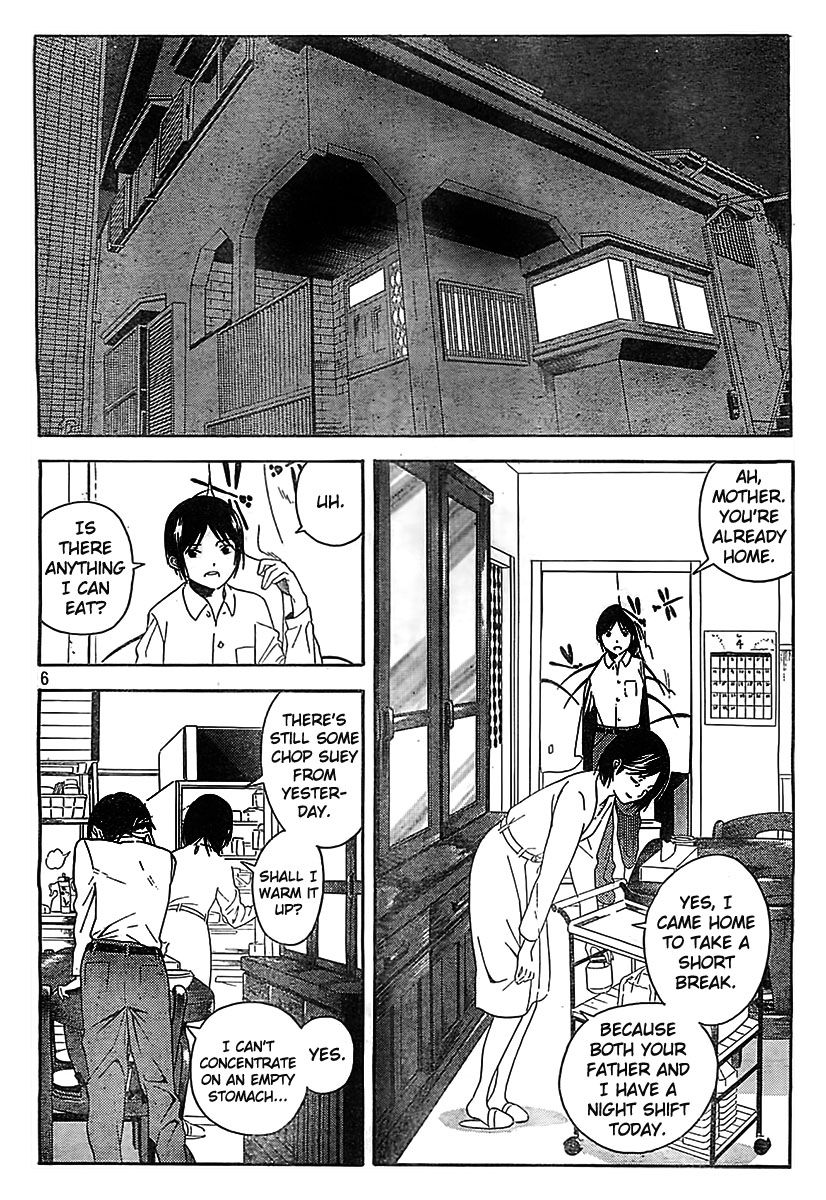 Sakurasaku Shoukougun Chapter 1 page 7 - Chapter 1