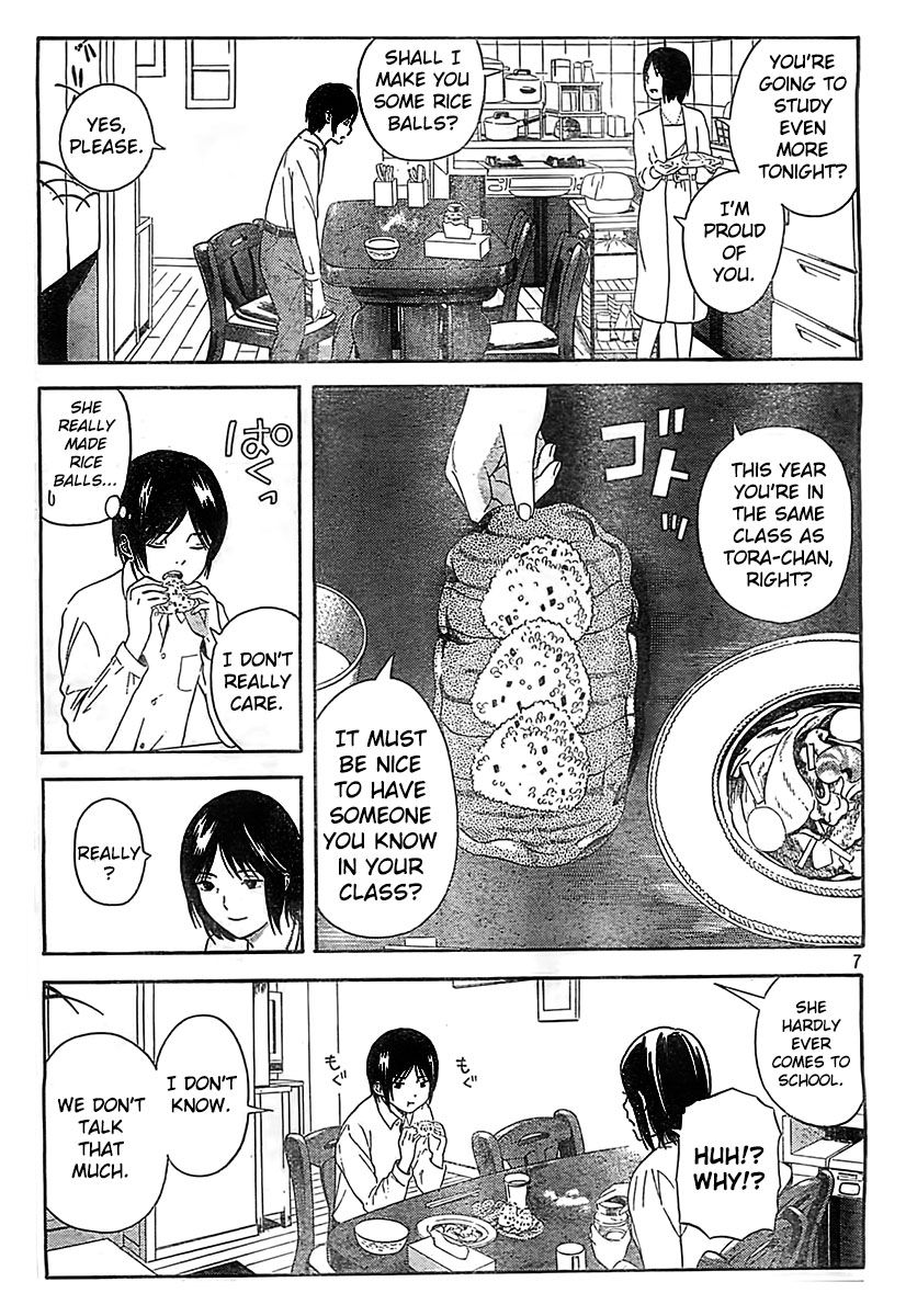 Sakurasaku Shoukougun Chapter 1 page 8 - Chapter 1
