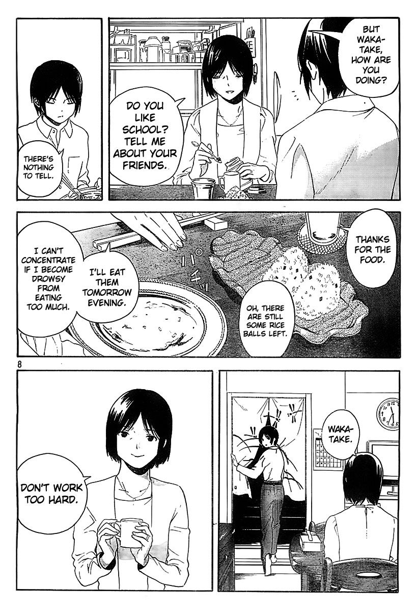 Sakurasaku Shoukougun Chapter 1 page 9 - Chapter 1