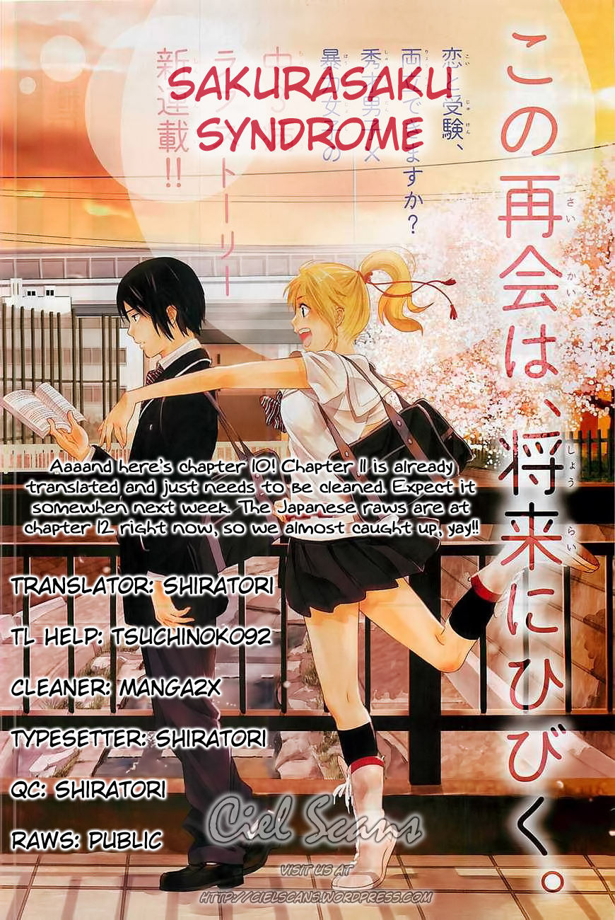 Sakurasaku Shoukougun Chapter 10 page 1 - Chapter 10 : Piled Up, Even 10 Yen Coins Make A Mountain.