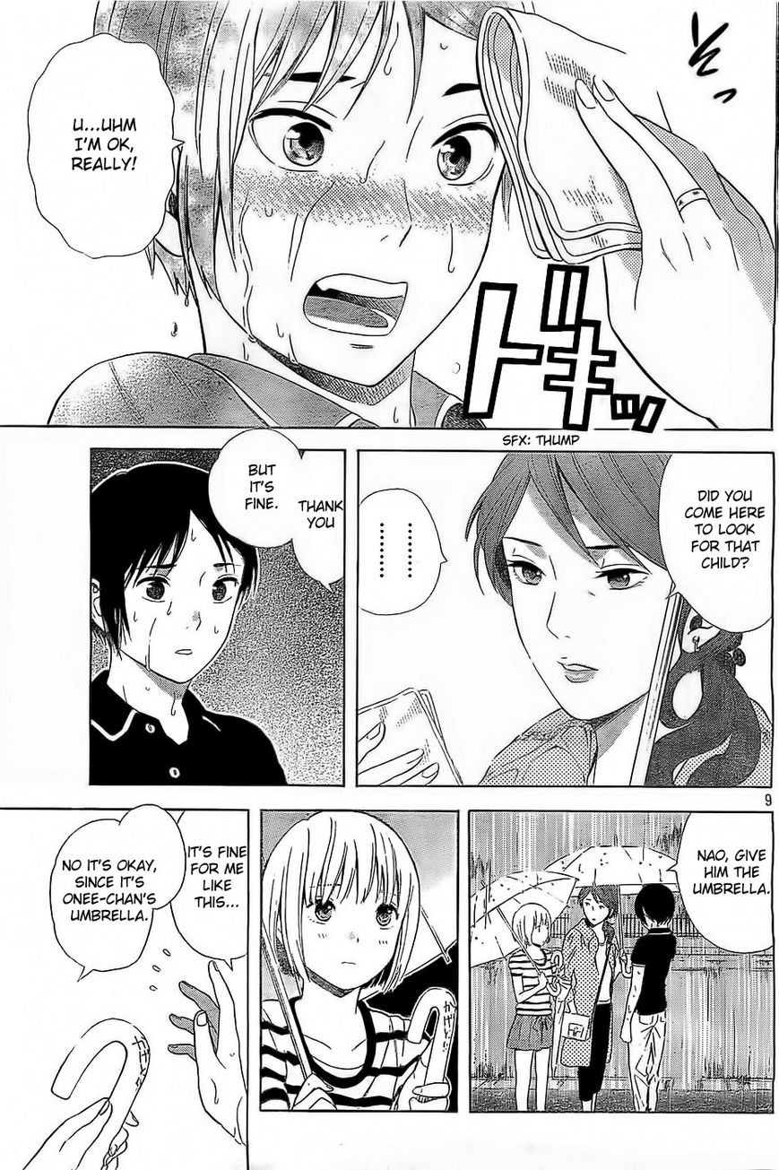 Sakurasaku Shoukougun Chapter 10 page 10 - Chapter 10 : Piled Up, Even 10 Yen Coins Make A Mountain.