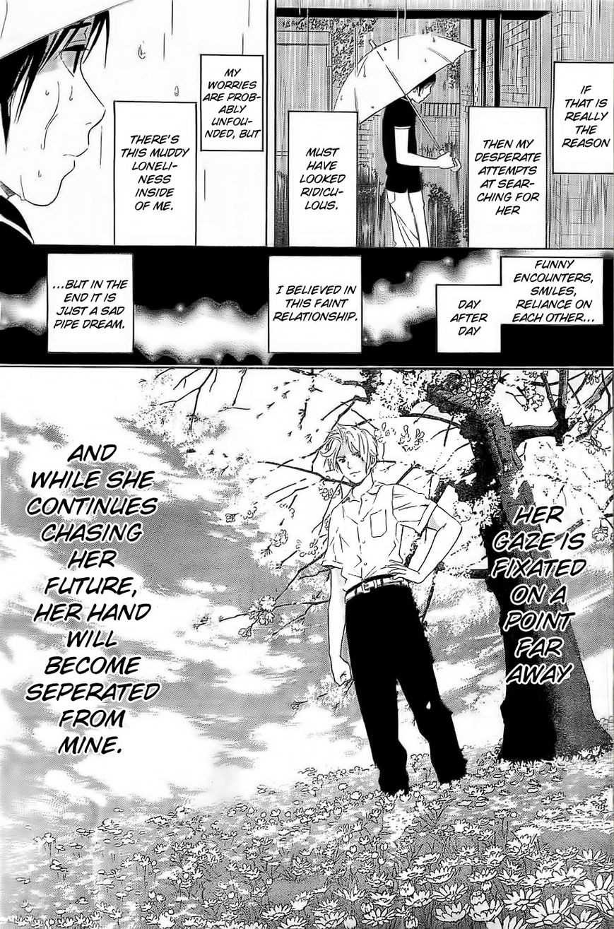 Sakurasaku Shoukougun Chapter 10 page 12 - Chapter 10 : Piled Up, Even 10 Yen Coins Make A Mountain.