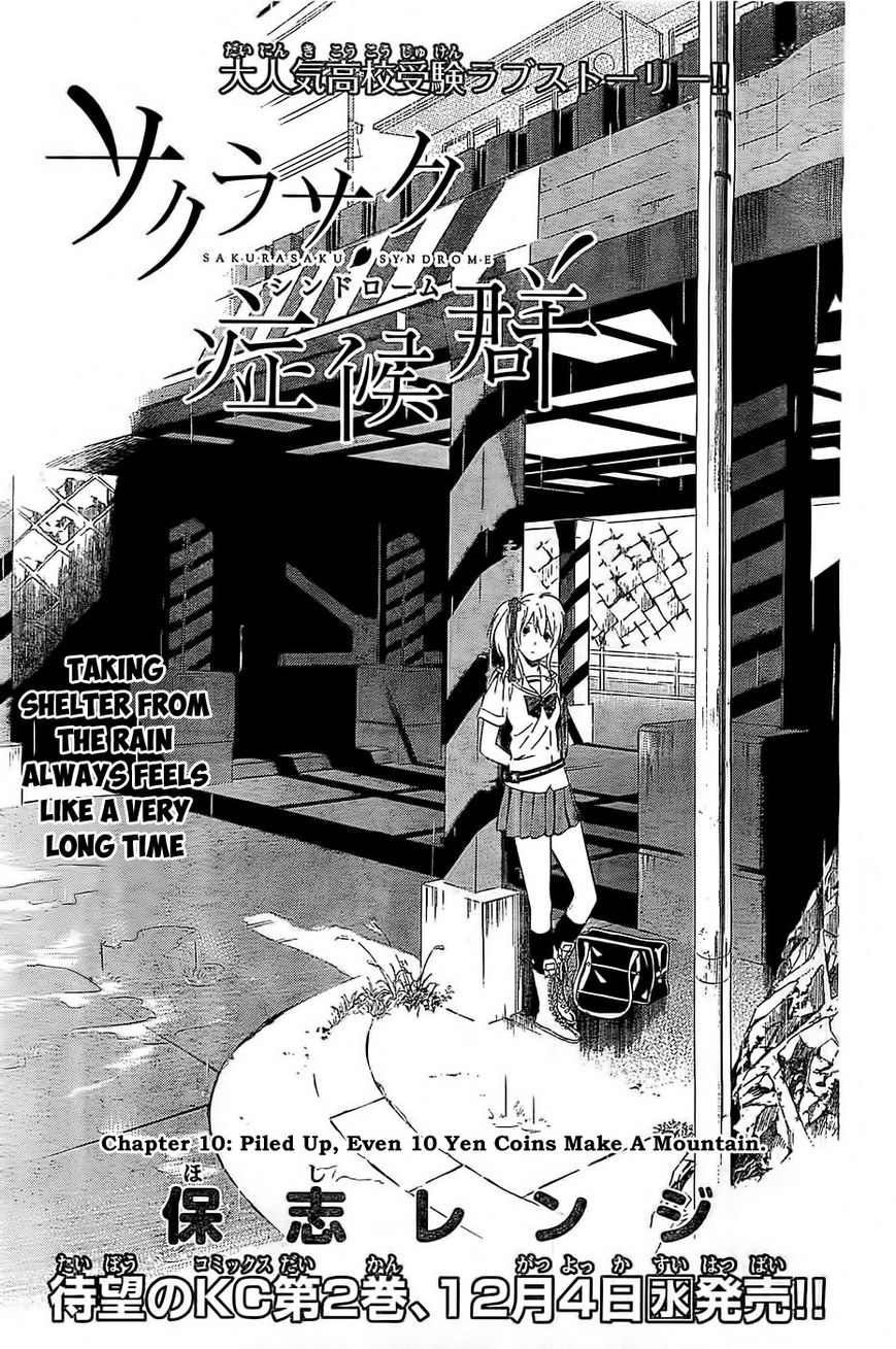 Sakurasaku Shoukougun Chapter 10 page 2 - Chapter 10 : Piled Up, Even 10 Yen Coins Make A Mountain.