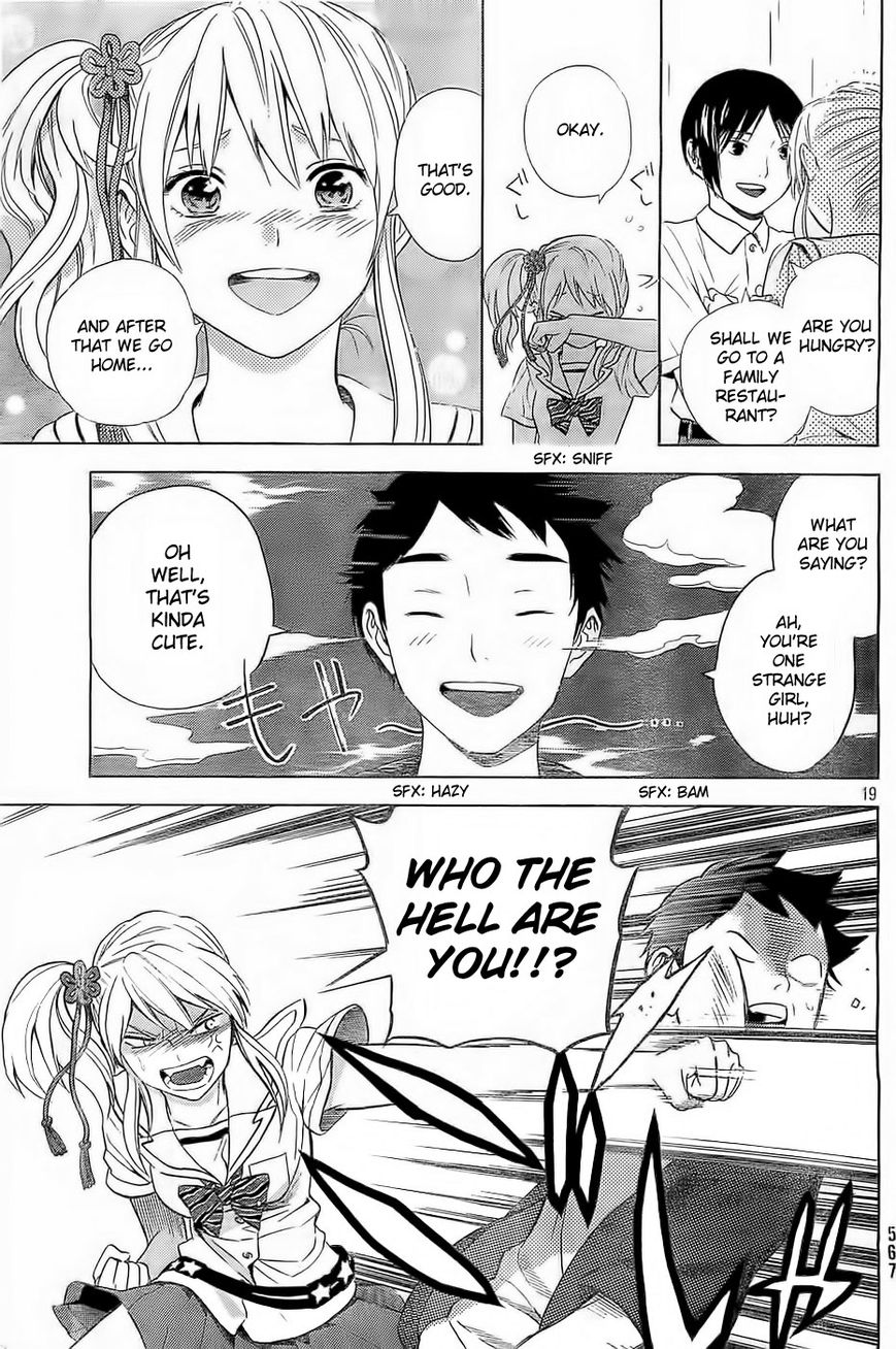 Sakurasaku Shoukougun Chapter 10 page 20 - Chapter 10 : Piled Up, Even 10 Yen Coins Make A Mountain.