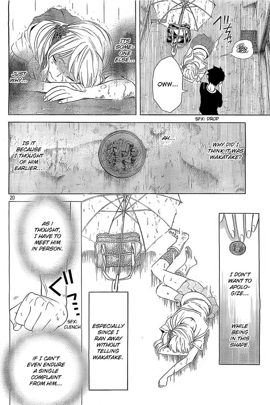 Sakurasaku Shoukougun Chapter 10 page 21 - Chapter 10 : Piled Up, Even 10 Yen Coins Make A Mountain.