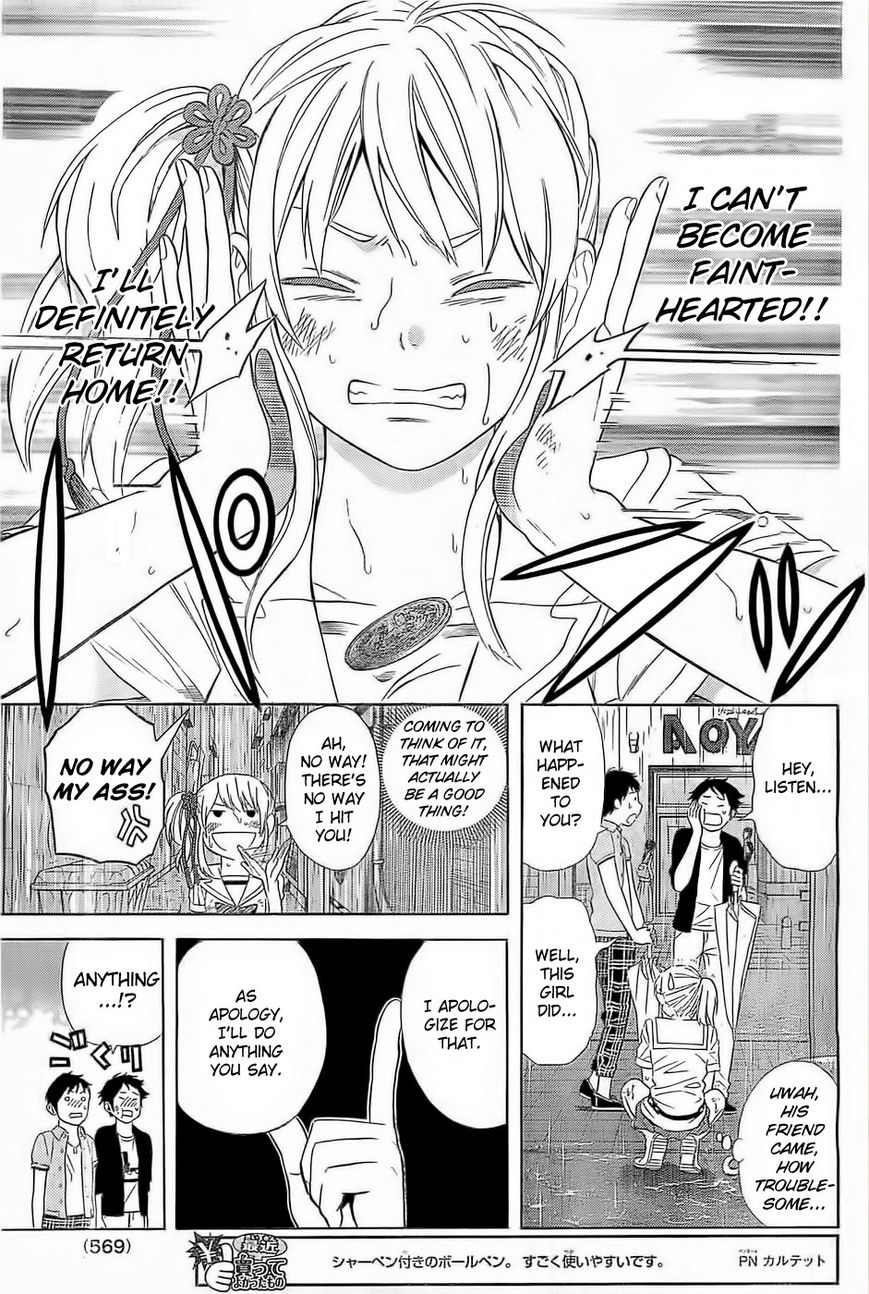 Sakurasaku Shoukougun Chapter 10 page 22 - Chapter 10 : Piled Up, Even 10 Yen Coins Make A Mountain.
