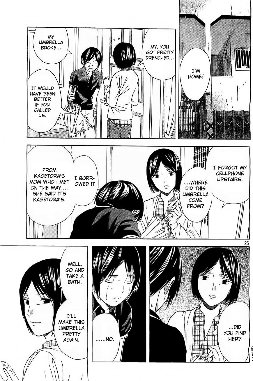Sakurasaku Shoukougun Chapter 10 page 26 - Chapter 10 : Piled Up, Even 10 Yen Coins Make A Mountain.
