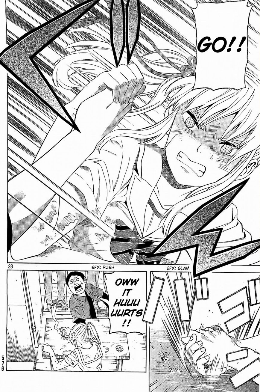 Sakurasaku Shoukougun Chapter 10 page 29 - Chapter 10 : Piled Up, Even 10 Yen Coins Make A Mountain.