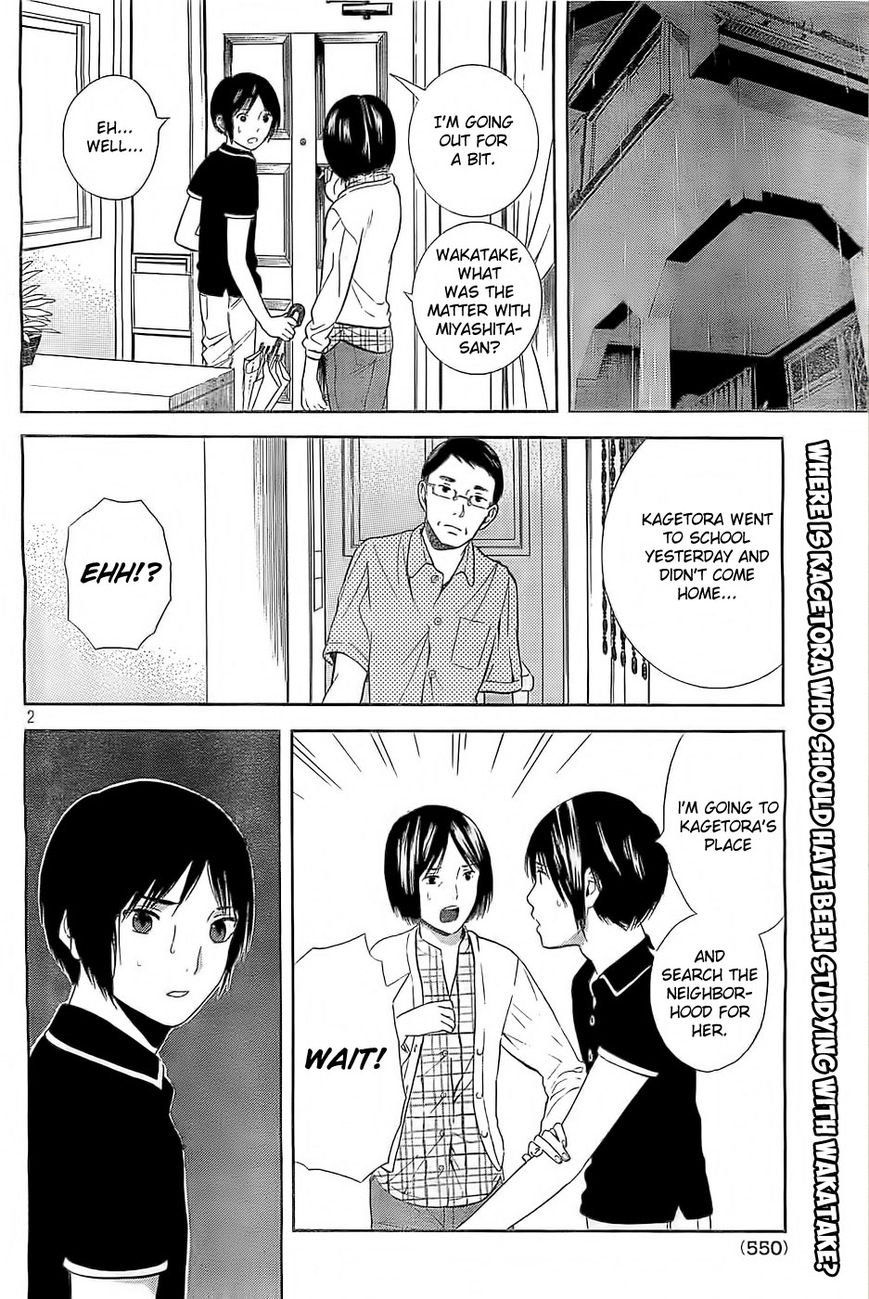 Sakurasaku Shoukougun Chapter 10 page 3 - Chapter 10 : Piled Up, Even 10 Yen Coins Make A Mountain.