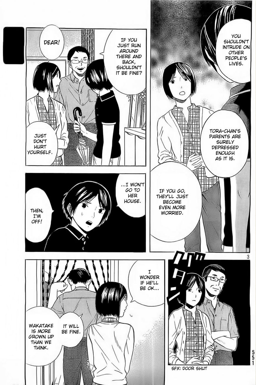 Sakurasaku Shoukougun Chapter 10 page 4 - Chapter 10 : Piled Up, Even 10 Yen Coins Make A Mountain.