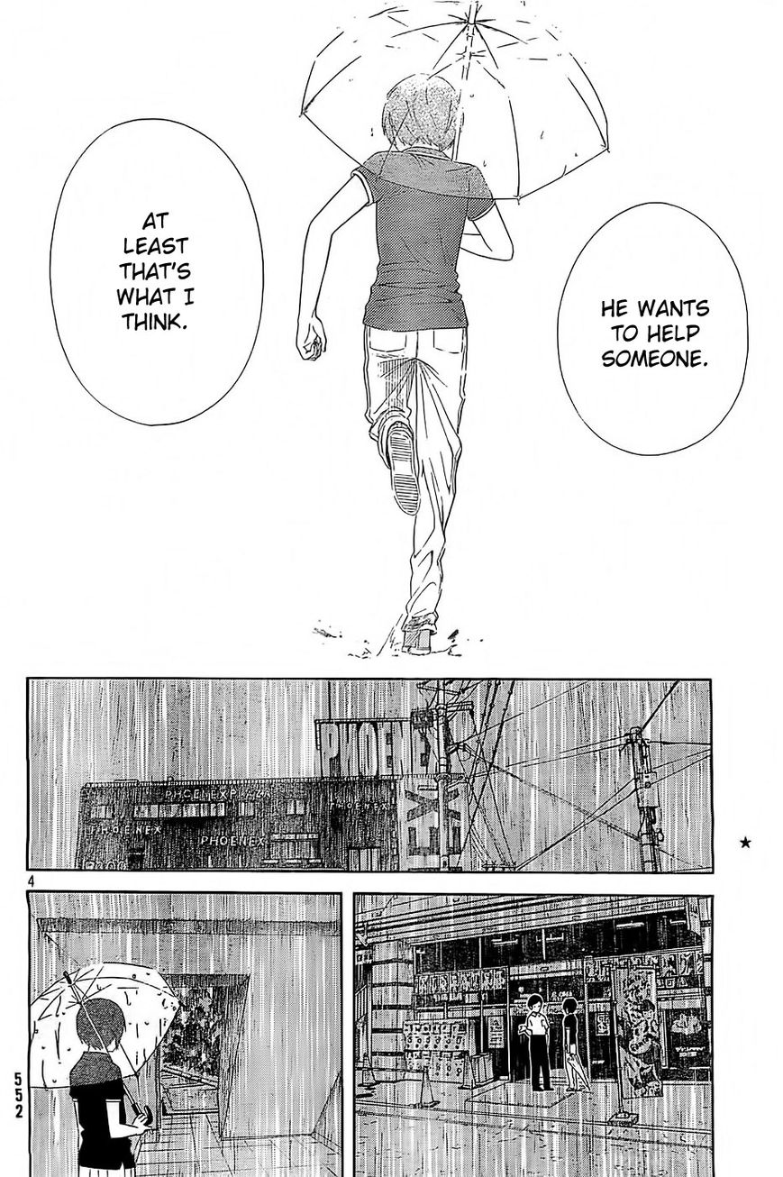 Sakurasaku Shoukougun Chapter 10 page 5 - Chapter 10 : Piled Up, Even 10 Yen Coins Make A Mountain.