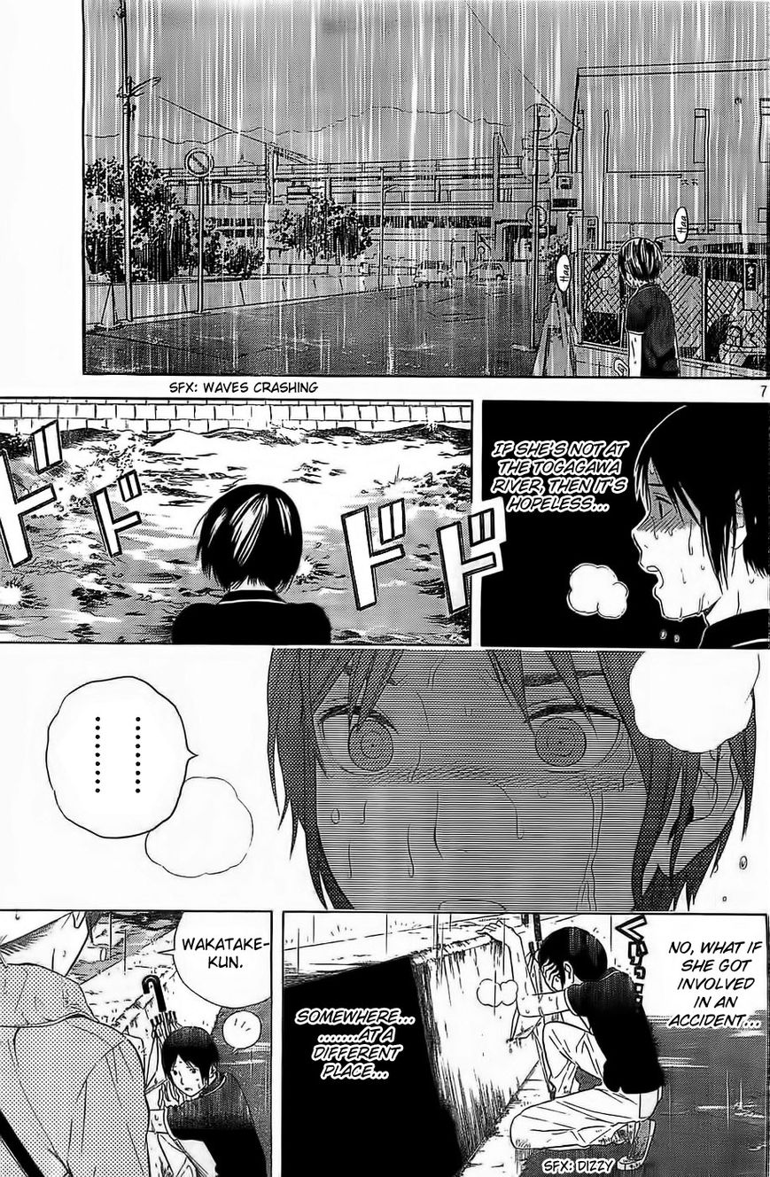 Sakurasaku Shoukougun Chapter 10 page 8 - Chapter 10 : Piled Up, Even 10 Yen Coins Make A Mountain.