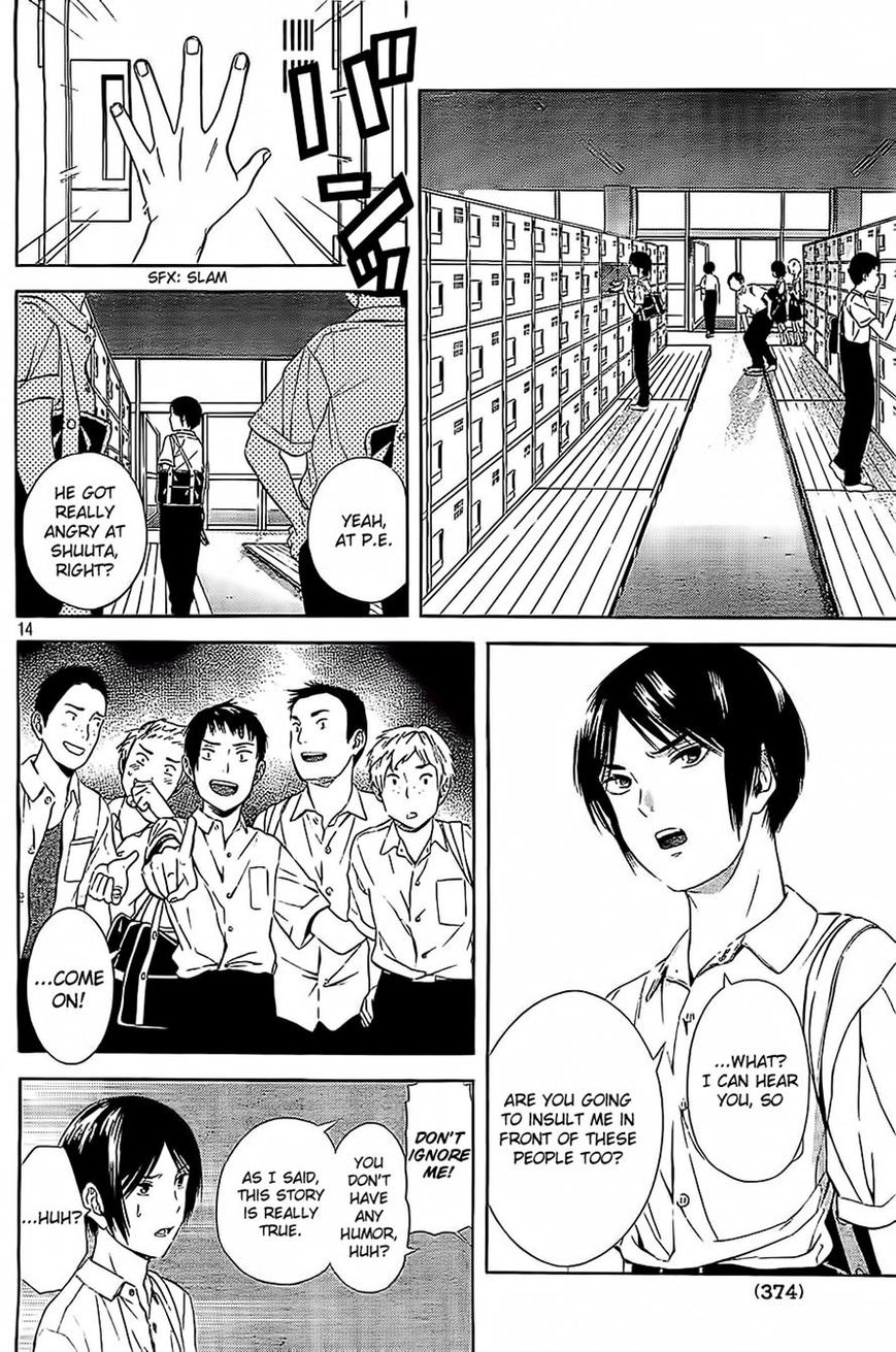 Sakurasaku Shoukougun Chapter 11 page 14 - Chapter 11 : The Effort Thrown Into The River.