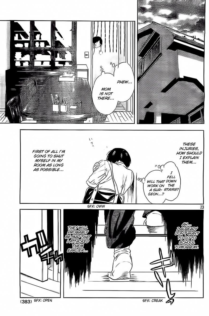 Sakurasaku Shoukougun Chapter 11 page 23 - Chapter 11 : The Effort Thrown Into The River.