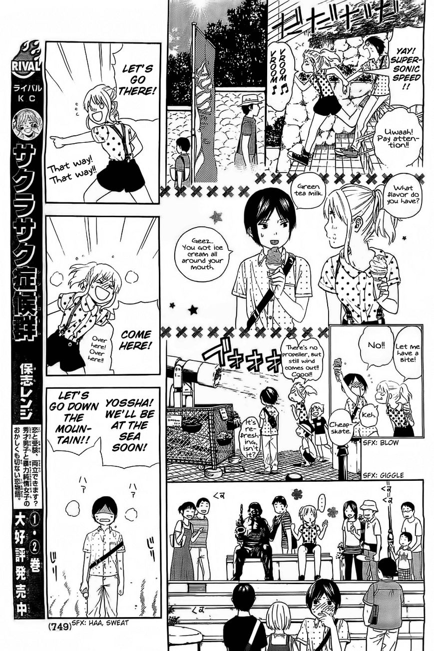 Sakurasaku Shoukougun Chapter 12 page 20 - Chapter 12 : The Ferris Wheel Revolving With True Feelings.