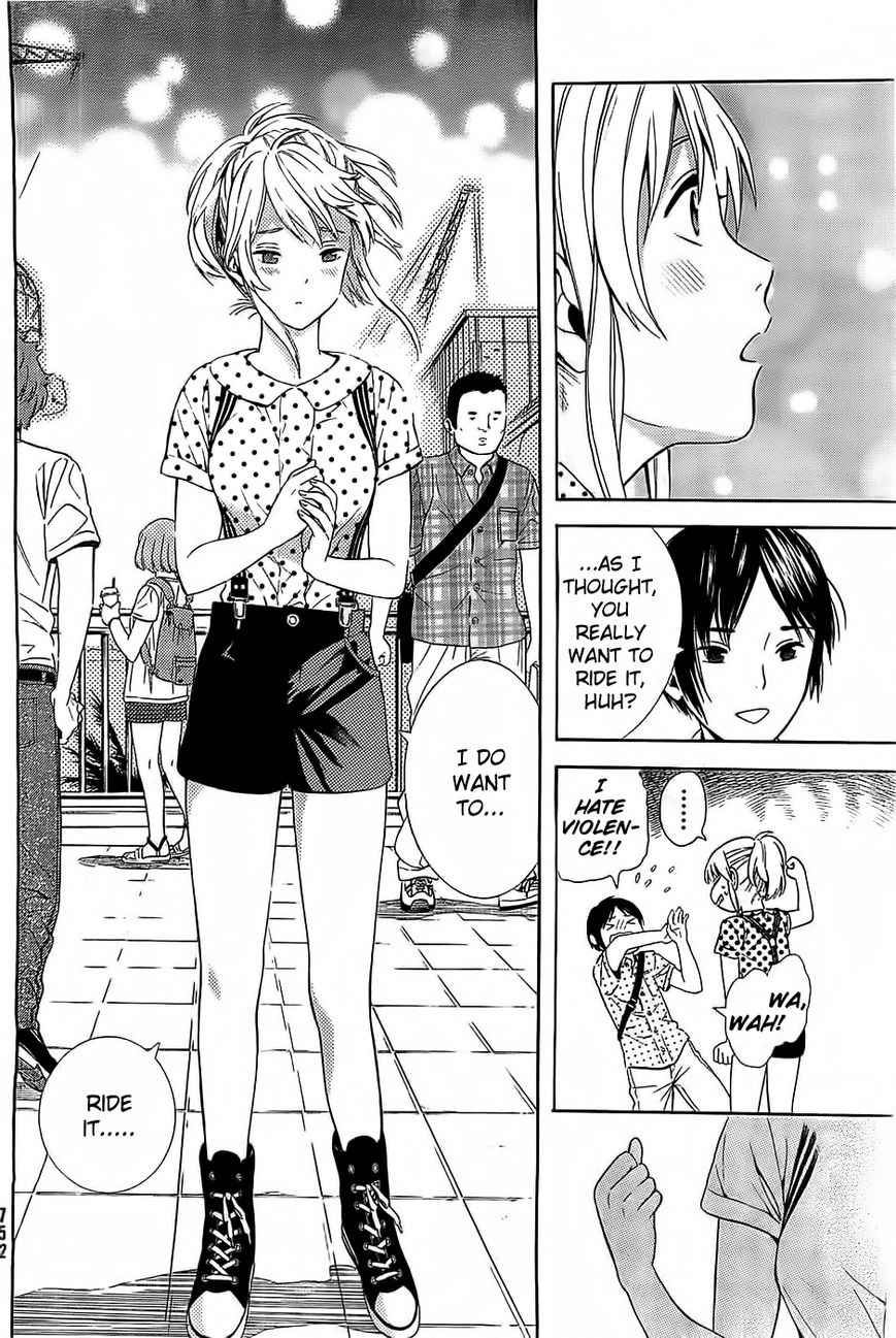 Sakurasaku Shoukougun Chapter 12 page 23 - Chapter 12 : The Ferris Wheel Revolving With True Feelings.