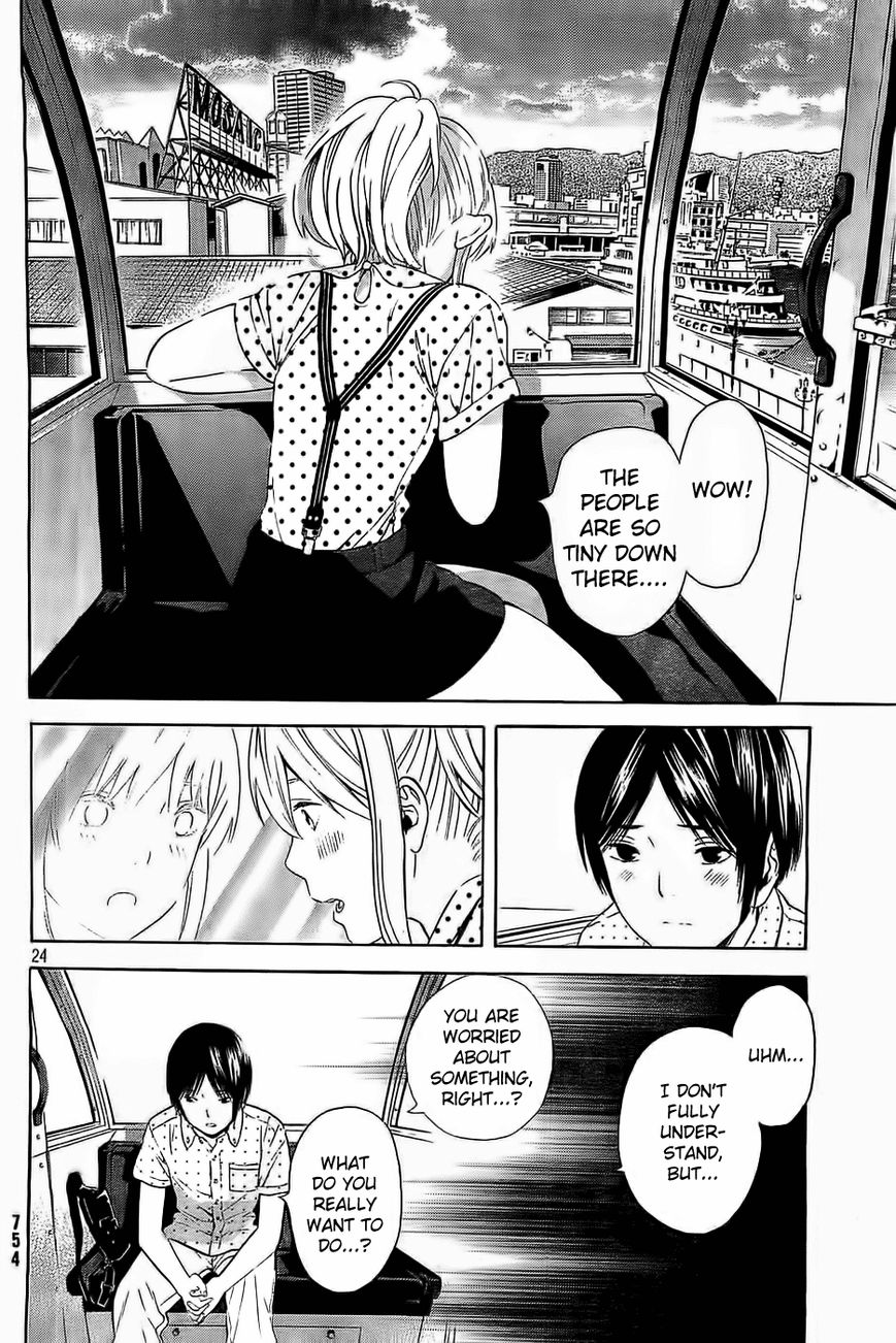 Sakurasaku Shoukougun Chapter 12 page 25 - Chapter 12 : The Ferris Wheel Revolving With True Feelings.