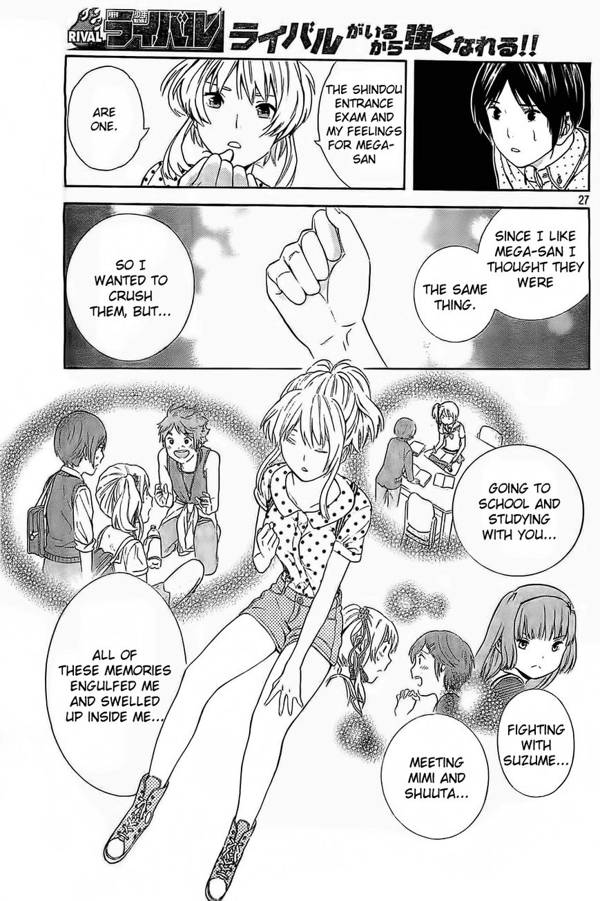 Sakurasaku Shoukougun Chapter 12 page 28 - Chapter 12 : The Ferris Wheel Revolving With True Feelings.