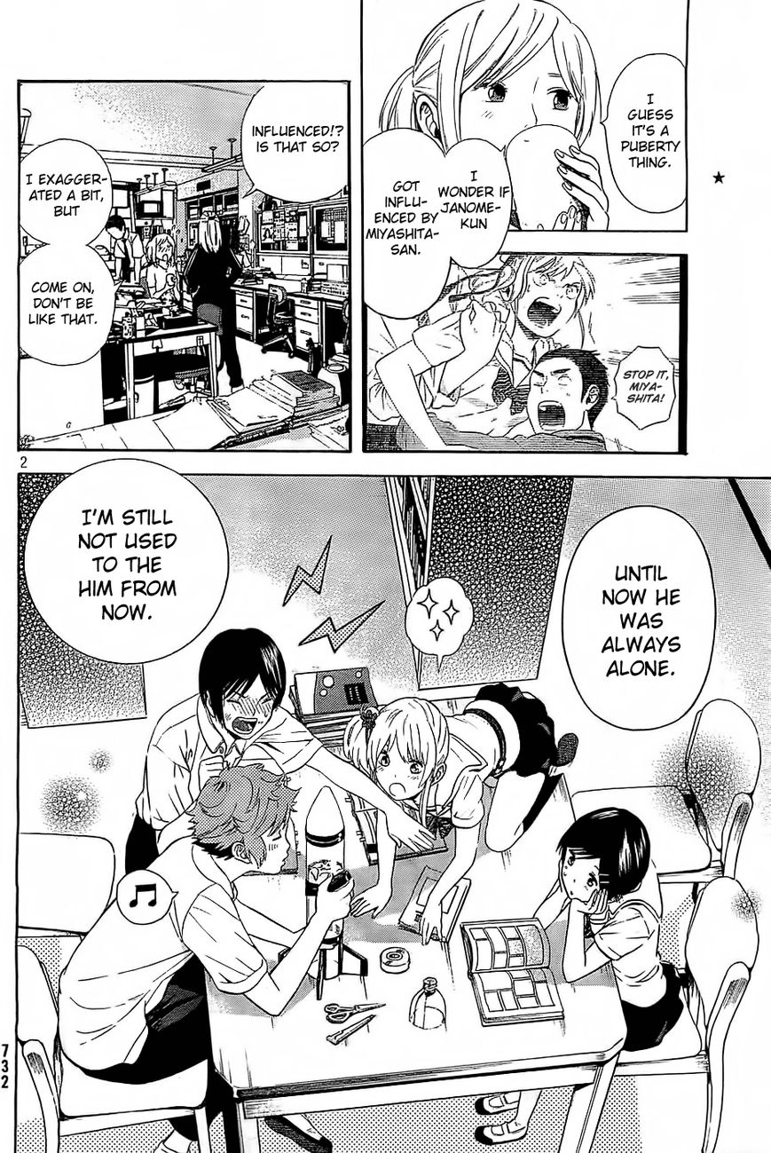 Sakurasaku Shoukougun Chapter 12 page 3 - Chapter 12 : The Ferris Wheel Revolving With True Feelings.