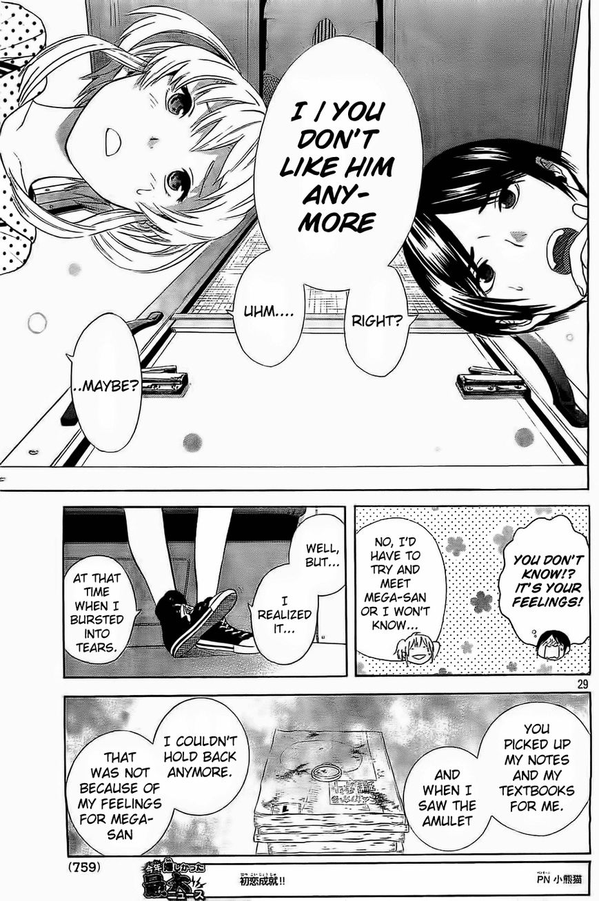 Sakurasaku Shoukougun Chapter 12 page 30 - Chapter 12 : The Ferris Wheel Revolving With True Feelings.