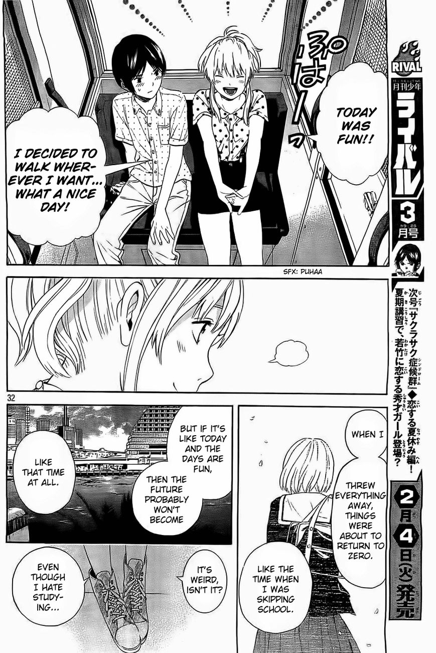 Sakurasaku Shoukougun Chapter 12 page 33 - Chapter 12 : The Ferris Wheel Revolving With True Feelings.
