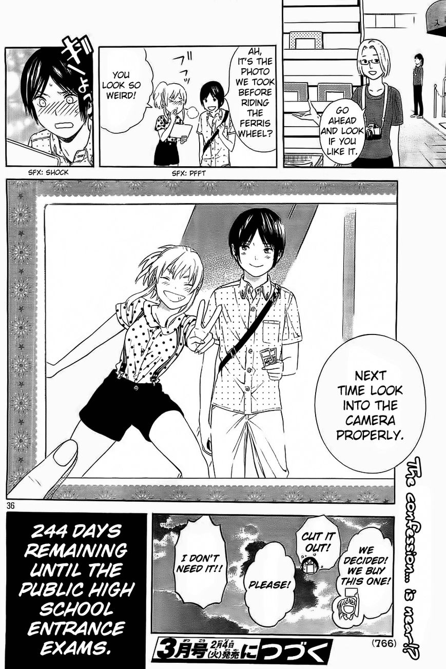 Sakurasaku Shoukougun Chapter 12 page 37 - Chapter 12 : The Ferris Wheel Revolving With True Feelings.