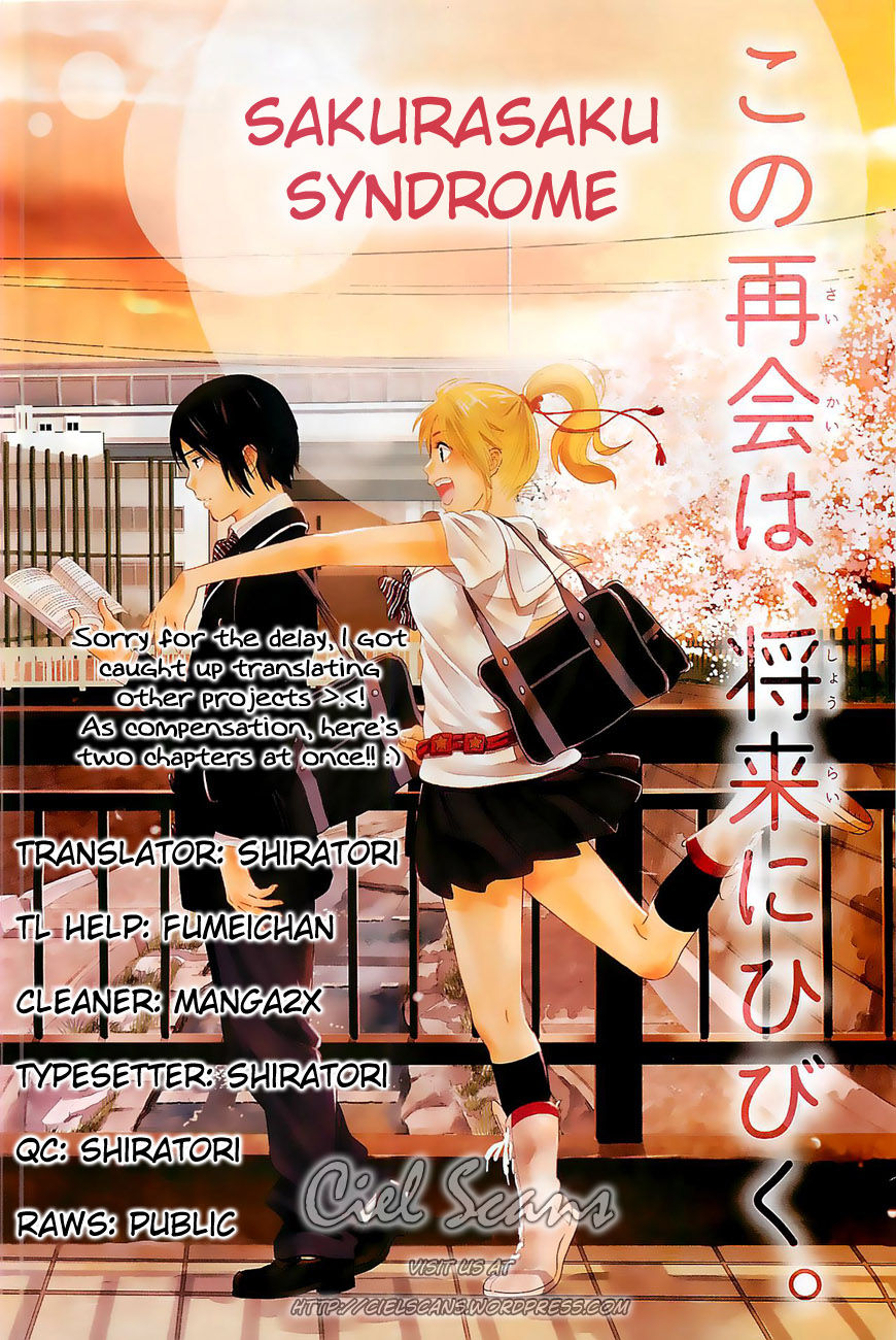 Sakurasaku Shoukougun Chapter 13 page 1 - Chapter 13 : The Lonely Chirping Of The Cicadas.