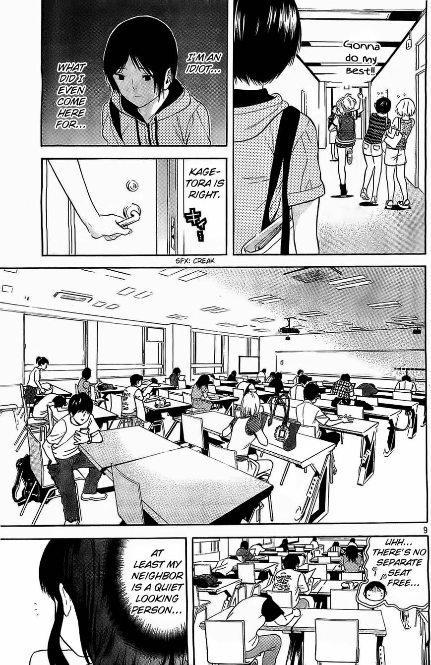 Sakurasaku Shoukougun Chapter 13 page 10 - Chapter 13 : The Lonely Chirping Of The Cicadas.