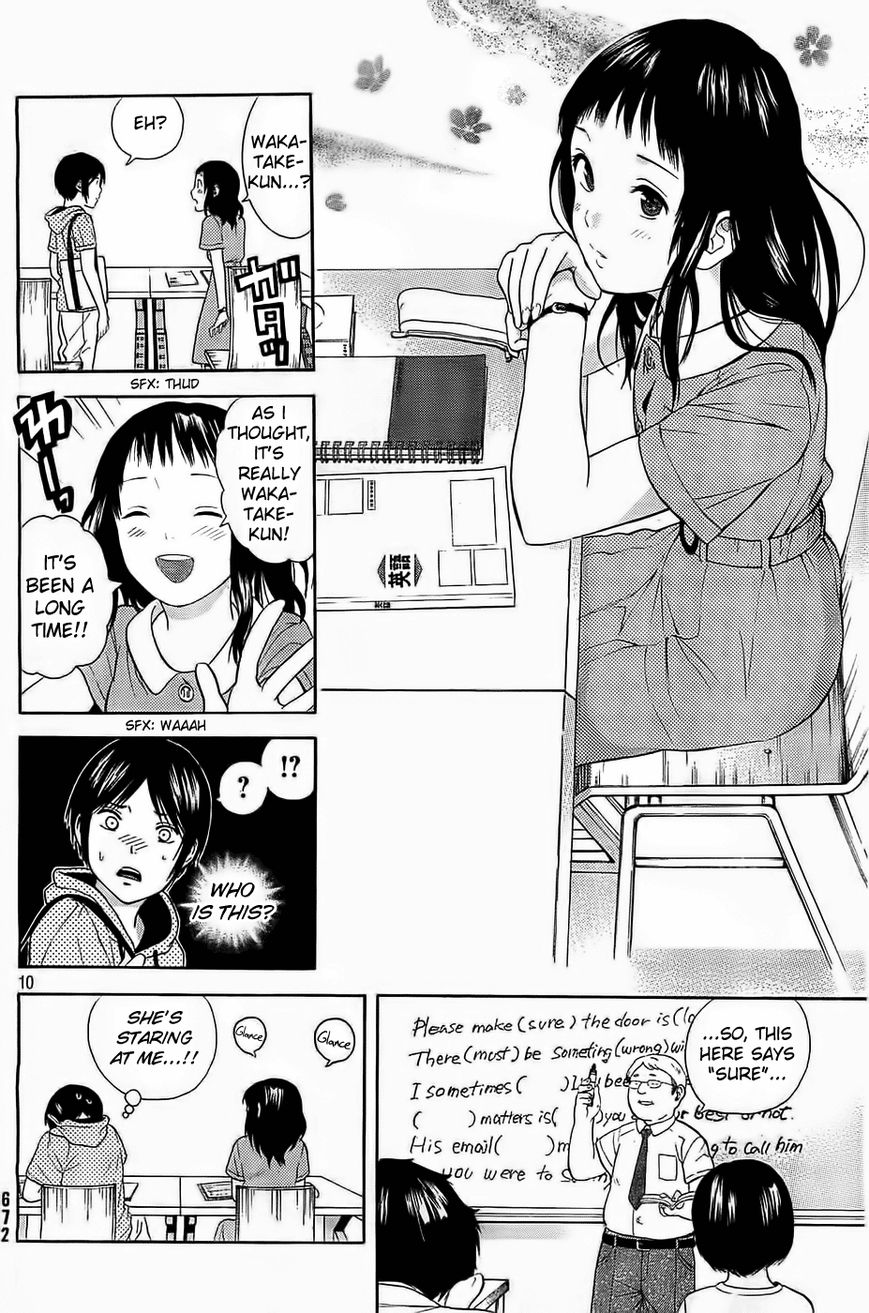 Sakurasaku Shoukougun Chapter 13 page 11 - Chapter 13 : The Lonely Chirping Of The Cicadas.