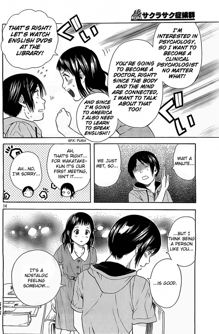 Sakurasaku Shoukougun Chapter 13 page 15 - Chapter 13 : The Lonely Chirping Of The Cicadas.