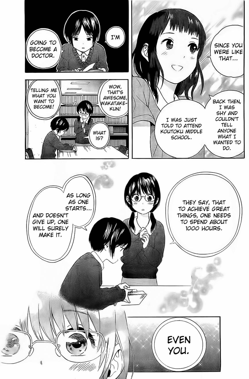 Sakurasaku Shoukougun Chapter 13 page 16 - Chapter 13 : The Lonely Chirping Of The Cicadas.