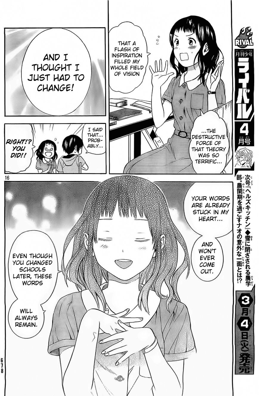 Sakurasaku Shoukougun Chapter 13 page 17 - Chapter 13 : The Lonely Chirping Of The Cicadas.