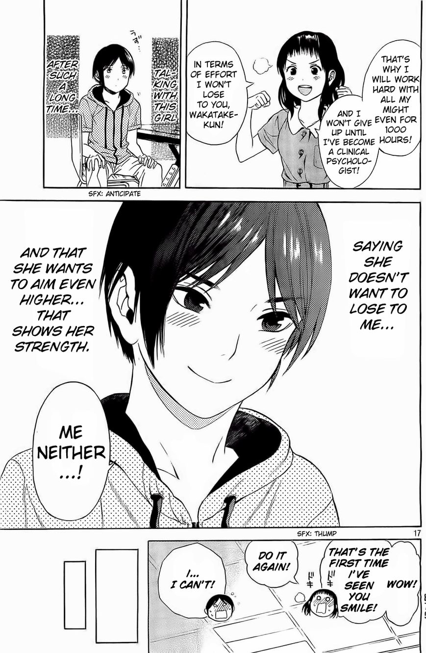 Sakurasaku Shoukougun Chapter 13 page 18 - Chapter 13 : The Lonely Chirping Of The Cicadas.