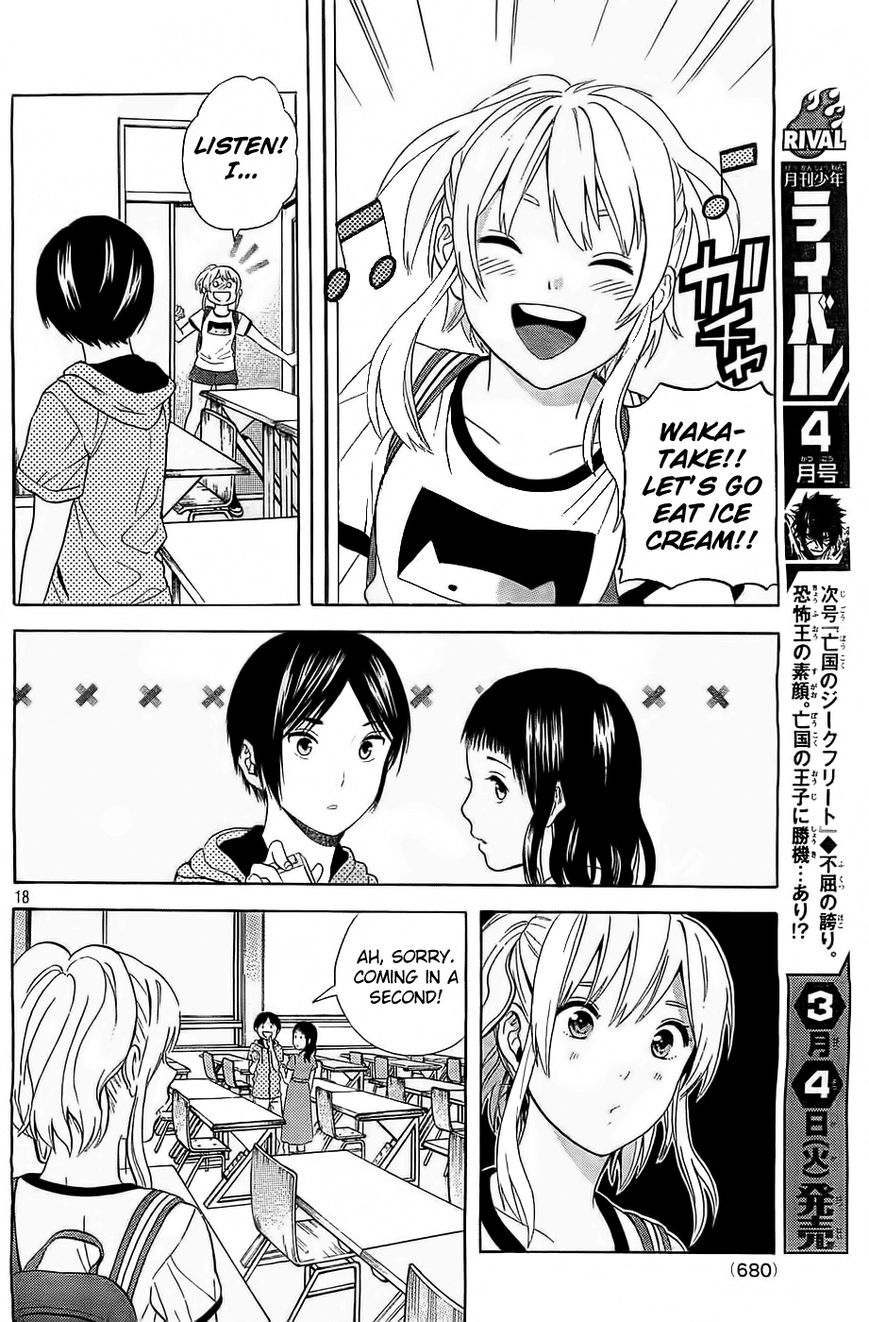 Sakurasaku Shoukougun Chapter 13 page 19 - Chapter 13 : The Lonely Chirping Of The Cicadas.