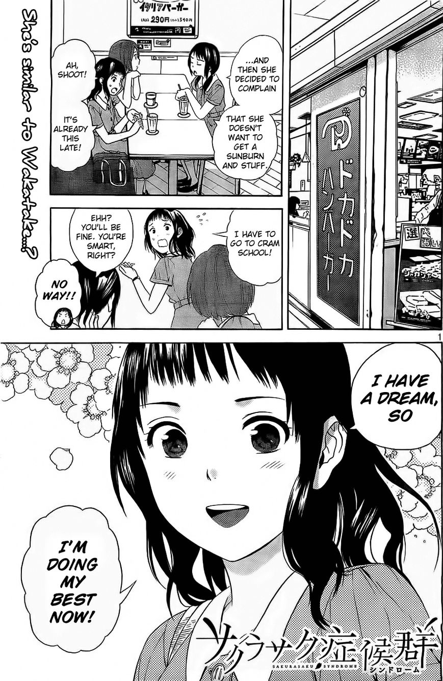 Sakurasaku Shoukougun Chapter 13 page 2 - Chapter 13 : The Lonely Chirping Of The Cicadas.