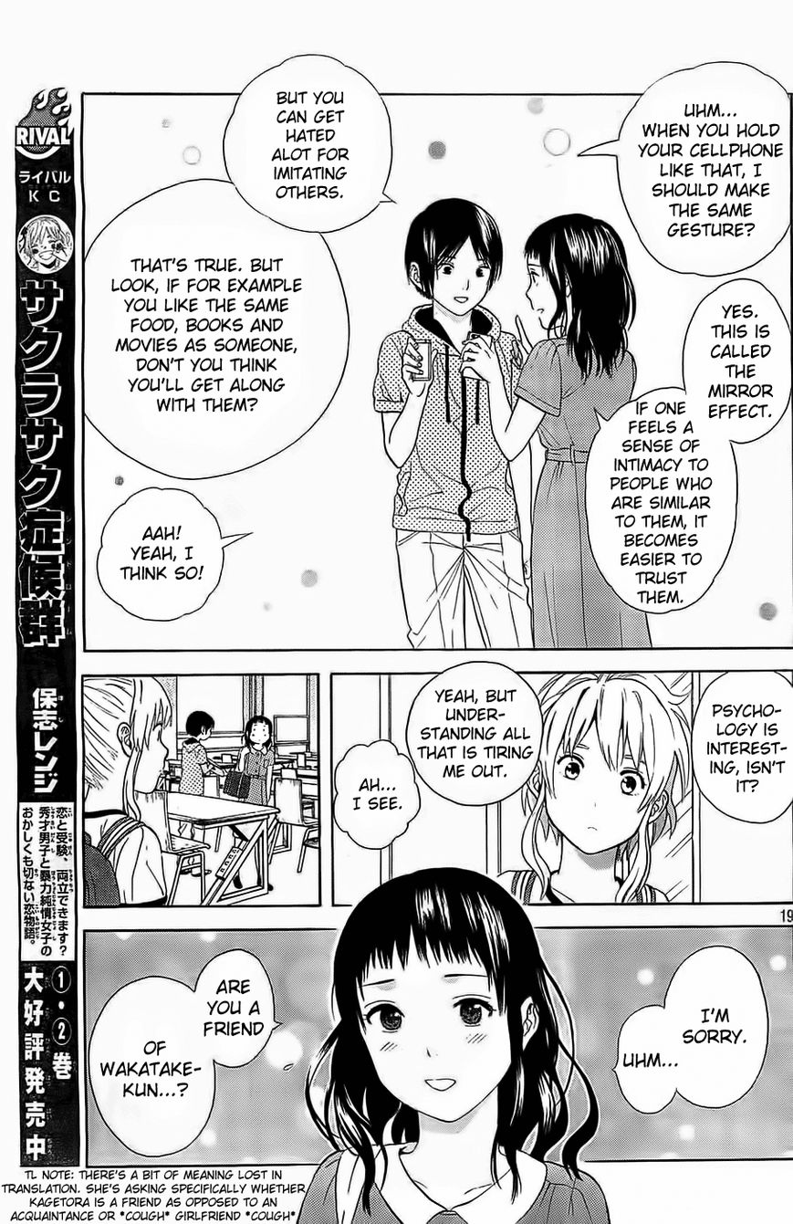 Sakurasaku Shoukougun Chapter 13 page 20 - Chapter 13 : The Lonely Chirping Of The Cicadas.