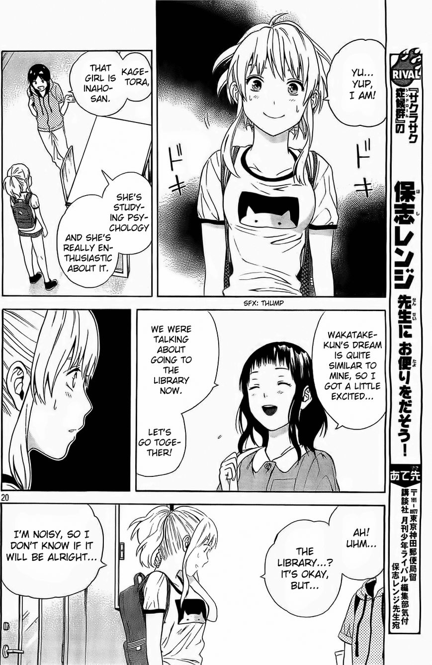 Sakurasaku Shoukougun Chapter 13 page 21 - Chapter 13 : The Lonely Chirping Of The Cicadas.