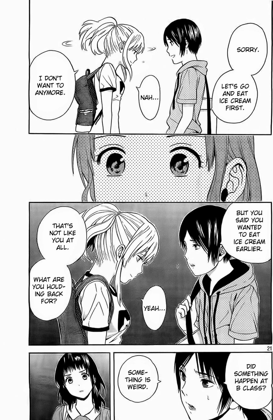 Sakurasaku Shoukougun Chapter 13 page 22 - Chapter 13 : The Lonely Chirping Of The Cicadas.