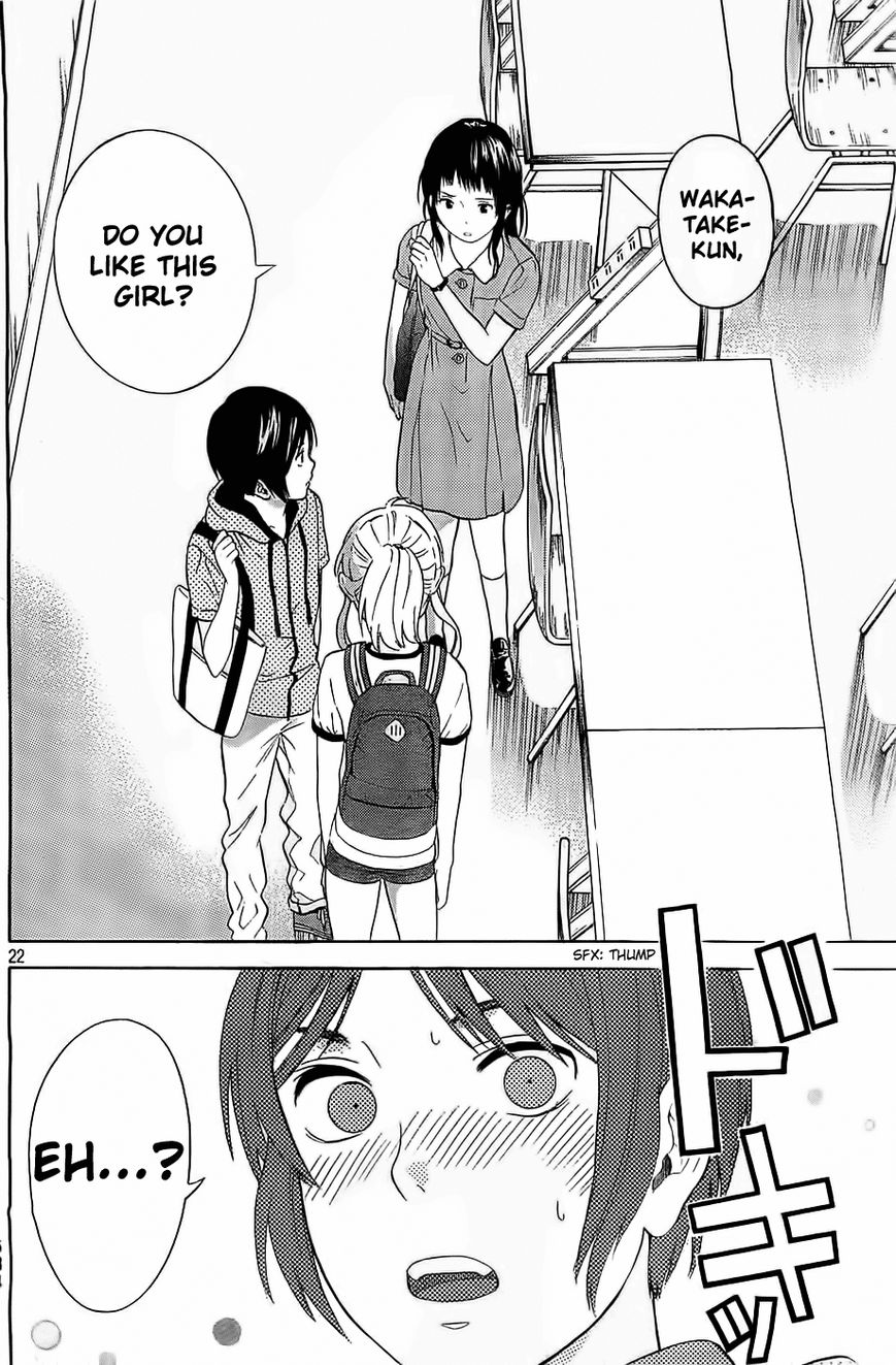 Sakurasaku Shoukougun Chapter 13 page 23 - Chapter 13 : The Lonely Chirping Of The Cicadas.