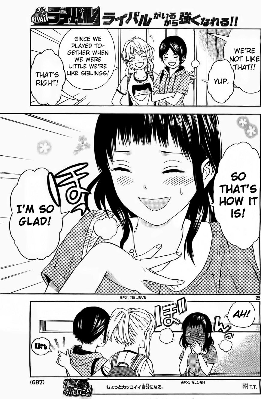 Sakurasaku Shoukougun Chapter 13 page 26 - Chapter 13 : The Lonely Chirping Of The Cicadas.