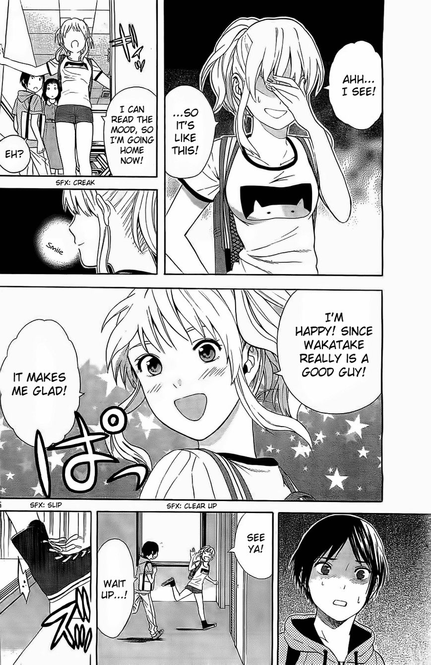 Sakurasaku Shoukougun Chapter 13 page 27 - Chapter 13 : The Lonely Chirping Of The Cicadas.